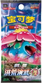 (SIMPLIFIED CHINESE) Pokemon CS3A Primordial Arts Venusaur JUMBO Booster Pack
