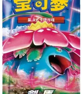 (SIMPLIFIED CHINESE) Pokemon CS3A Primordial Arts Venusaur JUMBO Booster Pack