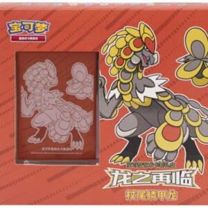 (SIMPLIFIED CHINESE) Return of the Dragon: Kommo-O