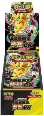 (TRADITIONAL CHINESE) Pokemon M2a F Mega Dream ex Booster Box