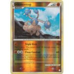HeartGold & SoulSilver 5/123 Hitmontop (Reverse Holo)