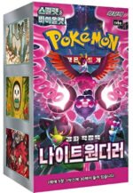 (KOREAN) Pokemon SV6a Night Wanderer Booster Box