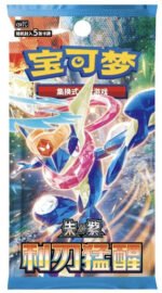 (SIMPLIFIED CHINESE) Pokemon CSV7C Blade Awakening Booster Pack