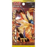(JAPANESE) Pokemon SM5S Ultra Sun Booster Pack
