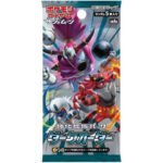 (JAPANESE) Pokemon SM8a Dark Order Booster Pack