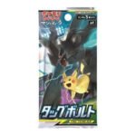 (JAPANESE) Pokemon SM9 Tag Bolt Booster Pack
