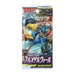 (JAPANESE) Pokemon SM9b Full Metal Wall Booster PACK