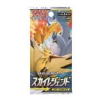 (JAPANESE) Pokemon SM10b Sky Legend Booster PACK