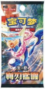 (SIMPLIFIED CHINESE) Pokemon CSV7C Blade Awakening JUMBO Booster Pack