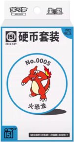 (SIMPLIFIED CHINESE) 151 Hope Coin Collection - No. 0005 Charmeleon