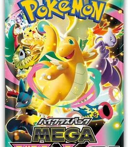 (JAPANESE) Pokemon M2a Mega Dream ex Booster Pack
