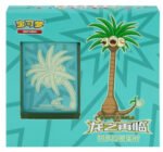 (SIMPLIFIED CHINESE) Return of the Dragon: Alolan Exeggutor
