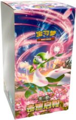(SIMPLIFIED CHINESE) Pokemon CSV2C Miracle Journey Booster Box