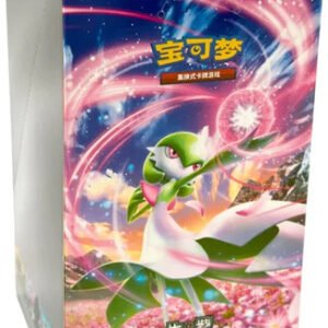 (SIMPLIFIED CHINESE) Pokemon CSV2C Miracle Journey Booster Box