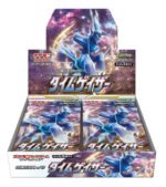 (JAPANESE) Pokemon S10D Time Gazer Booster Box