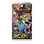 (JAPANESE) Pokemon S4a Shiny Star V Booster Pack