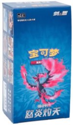 (SIMPLIFIED CHINESE) Pokemon CS3.5C Scorching Skies Booster Box