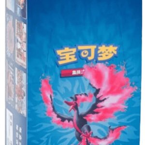 (SIMPLIFIED CHINESE) Pokemon CS3.5C Scorching Skies Booster Box