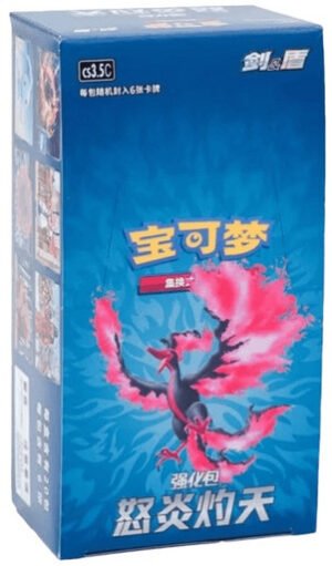 (SIMPLIFIED CHINESE) Pokemon CS3.5C Scorching Skies Booster Box