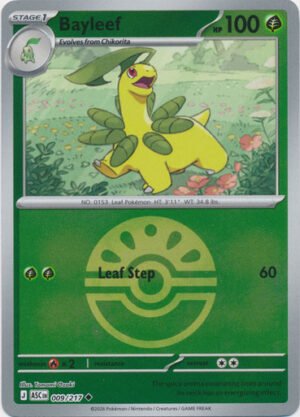 ME Ascended Heroes 009/217 Bayleef (Reverse Holo BALL SYMBOL)