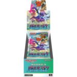 (JAPANESE) Pokemon S9a Battle Region Booster Box