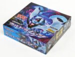 (JAPANESE) Pokemon SM5M Ultra Moon Booster Box