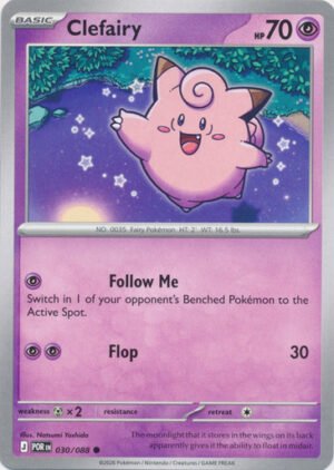 ME Perfect Order 030/088 Clefairy
