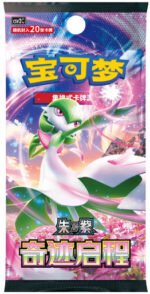 (SIMPLIFIED CHINESE) Pokemon CSV2C Miracle Journey JUMBO Booster Pack