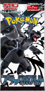 (JAPANESE) Pokemon SV11B Black Bolt Booster Pack