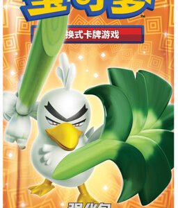 (SIMPLIFIED CHINESE) Pokemon CS2.5C Brillaint Counter Strike Booster Pack