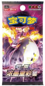 (SIMPLIFIED CHINESE) Pokemon CS2AC Vivid Portrayals Charizard JUMBO Booster Pack