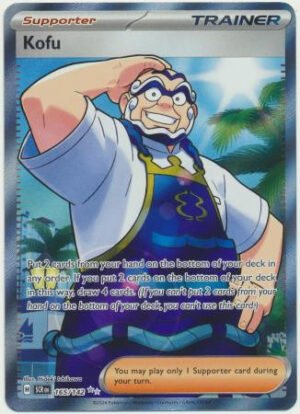 SV Stellar Crown 165/142 Kofu (Full Art)