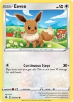 Fusion Strike 205/264 Eevee
