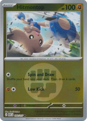 ME Ascended Heroes 102/217 Hitmontop (Reverse Holo ENERGY SYMBOL)