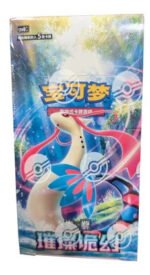 (SIMPLIFIED CHINESE) Pokemon CSV8C Brilliant Illusions Booster Box