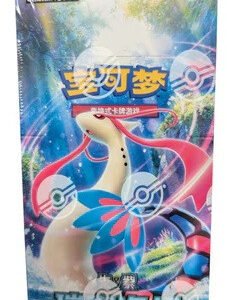 (SIMPLIFIED CHINESE) Pokemon CSV8C Brilliant Illusions Booster Box