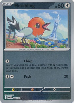ME Perfect Order 066/088 Fletchling (Reverse Holo)