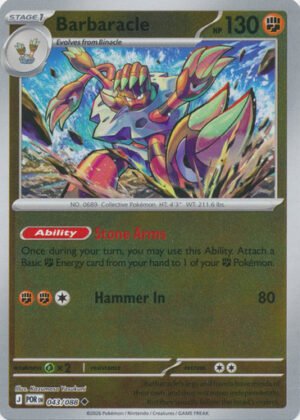 ME Perfect Order 043/088 Barbaracle (Reverse Holo)