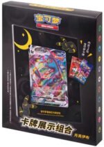 (SIMPLIFIED CHINESE) Umbreon Display Frame Collection