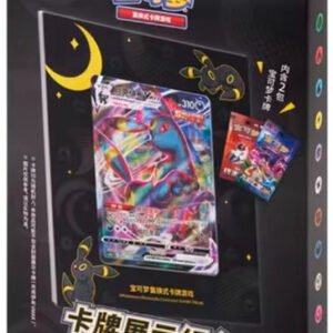(SIMPLIFIED CHINESE) Umbreon Display Frame Collection