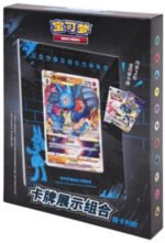 (SIMPLIFIED CHINESE) Lucario Display Frame Collection
