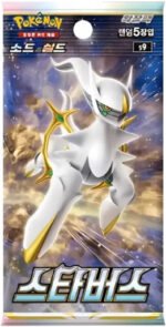 (KOREAN) Pokemon S9 Star Birth Booster Pack