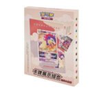 (SIMPLIFIED CHINESE) Hisuian Typhlosion Display Frame Collection