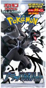 (JAPANESE) Pokemon SV11B Black Bolt DELUXE Booster Pack