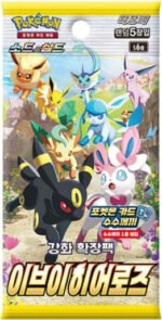 (KOREAN) Pokemon S6a Eevee Heroes Booster Pack