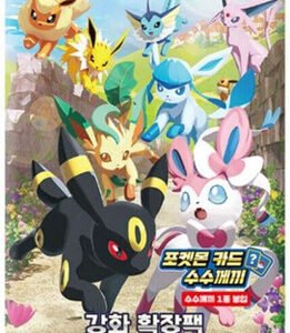 (KOREAN) Pokemon S6a Eevee Heroes Booster Pack