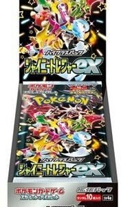 (JAPANESE) Pokemon SV4a Shiny Treasure ex High Class Booster Box