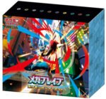 (JAPANESE) Mega Expansion Pack Mega Brave Pokemon Center Set Box Set