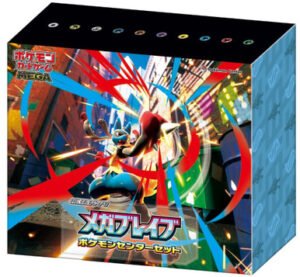 (JAPANESE) Mega Expansion Pack Mega Brave Pokemon Center Set Box Set