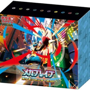 (JAPANESE) Mega Expansion Pack Mega Brave Pokemon Center Set Box Set